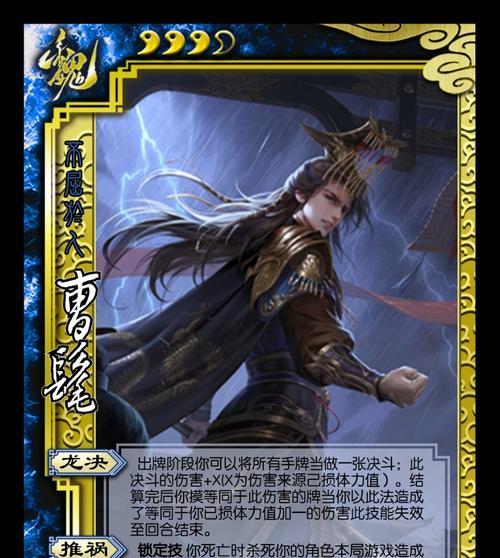 魔域亡灵最适合携带哪些龙技能？如何选择？