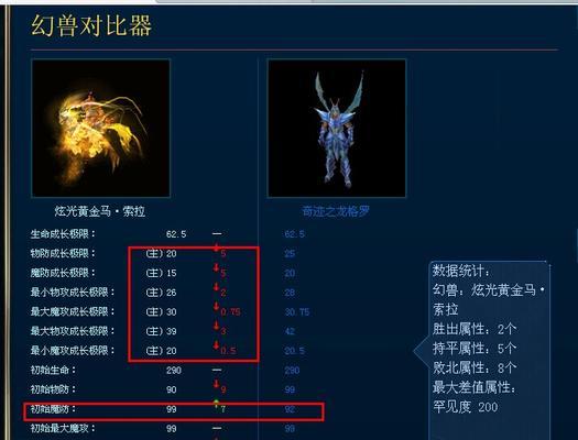 魔域亡灵最适合携带哪些龙技能？如何选择？