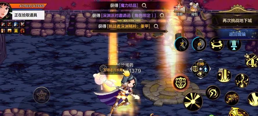 手机上玩地下城与勇士遇到问题怎么办？如何解决？