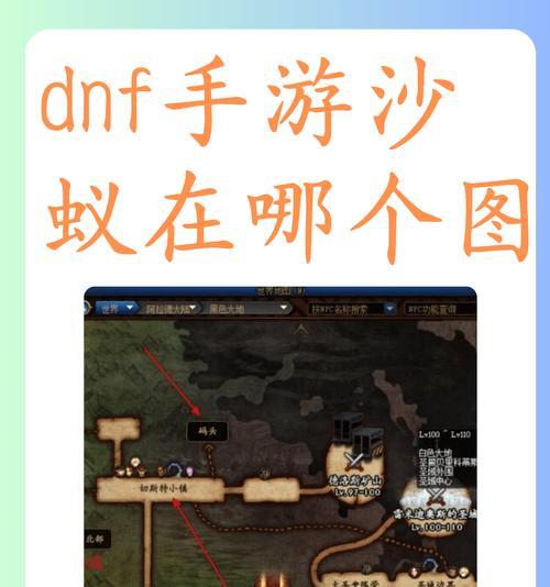 手机上玩地下城与勇士遇到问题怎么办？如何解决？