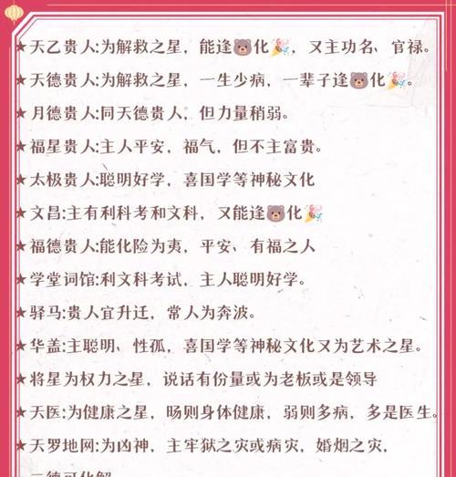 五虎神将属性加成如何计算？加成效果明显吗？