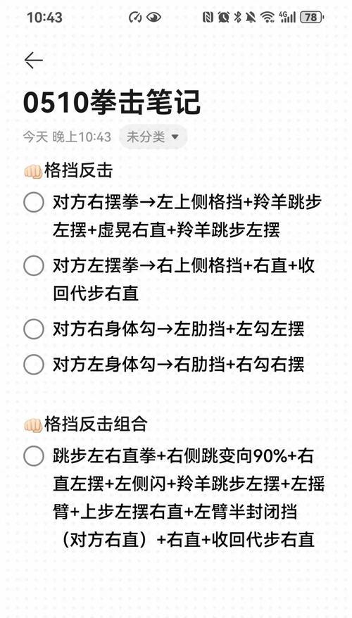 守望先锋中士兵如何进行格挡？格挡技巧有哪些？