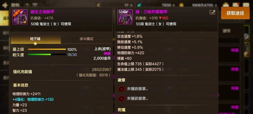 DNF异界副本推荐职业有哪些？各职业的优势是什么？