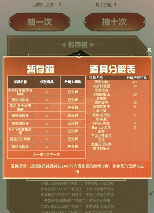 CF雾蒙蒙保底需要多少费用？如何计算？