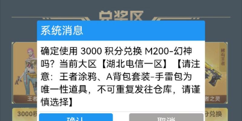 CF雾蒙蒙保底需要多少费用？如何计算？