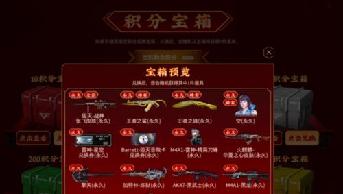 CF雾蒙蒙保底需要多少费用？如何计算？