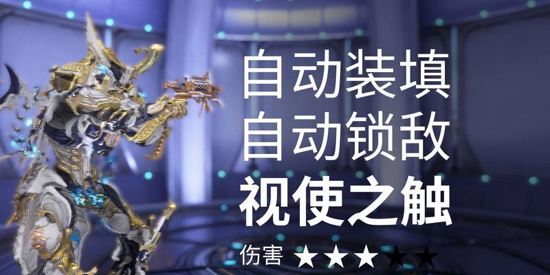 星际战甲宠物加弹药怎么用？弹药补给的正确方法是什么？