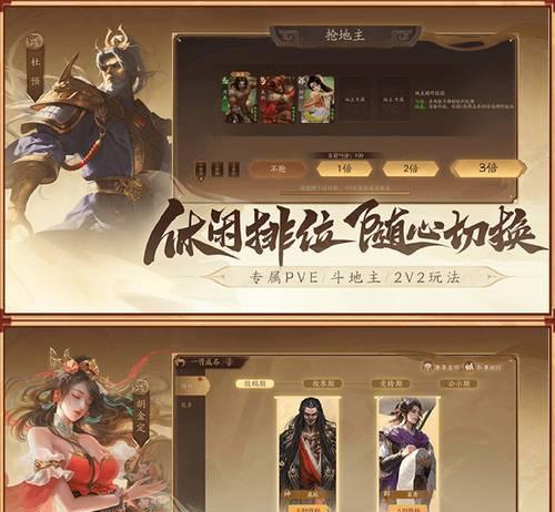 三国杀一将成名战功如何快速刷取？有效方法有哪些？