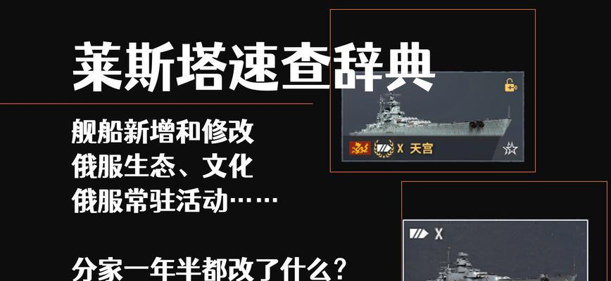 战舰世界宝宝船怎么用？宝宝船的使用技巧和战斗策略有哪些？