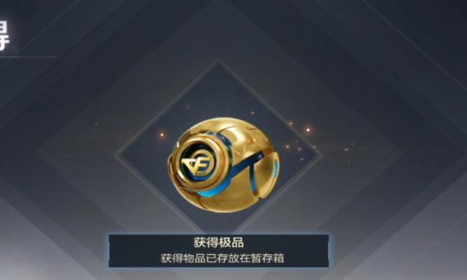 高级扭蛋交易宝箱3能兑换多少CF点？如何获取最大价值？