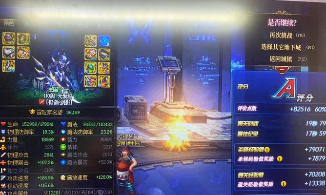 地下城强攻弩转换武器的方法是什么？