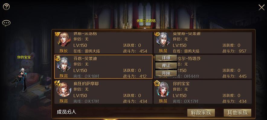 魔域手游锻造栏无法提升品质怎么办？解决方法是什么？
