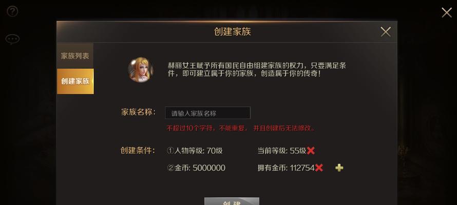 魔域手游锻造栏无法提升品质怎么办？解决方法是什么？