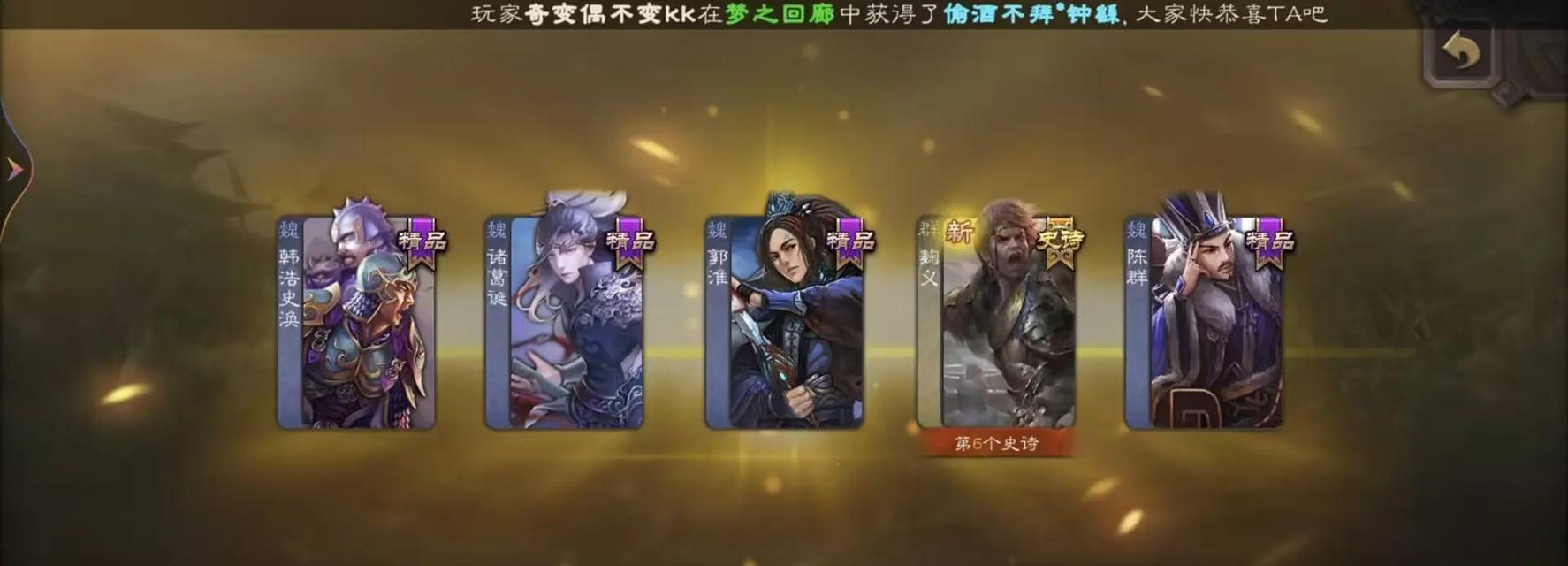 三国杀灵宠品质提升的方法有哪些？需要哪些材料？