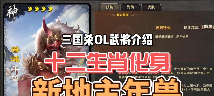 三国杀灵宠品质提升的方法有哪些？需要哪些材料？