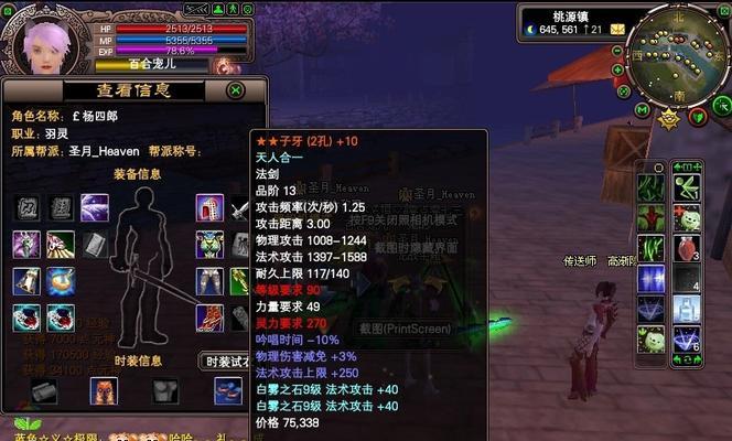 完美世界国服飞花区怎么进？需要满足哪些条件？