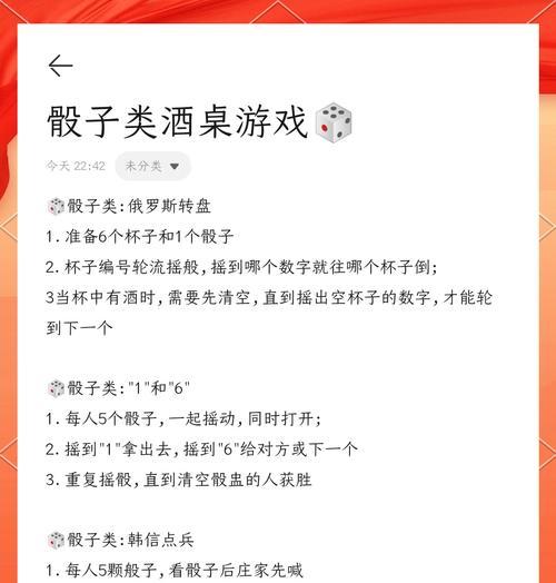 太阳神三国杀怎么玩骰子？骰子使用规则和技巧是什么？