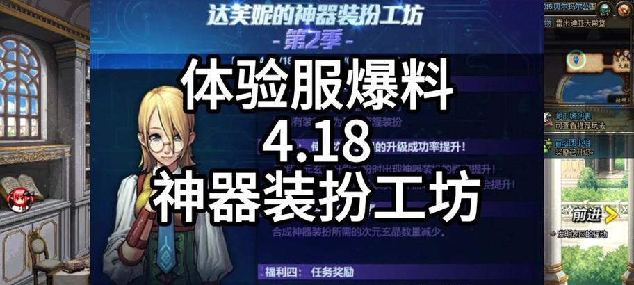 地下城殿堂创建方法是什么？需要满足哪些条件？
