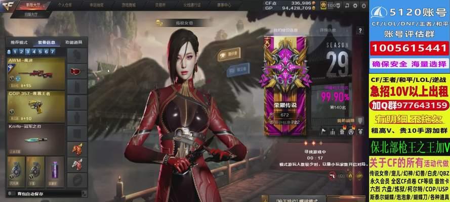 魔域挖宝需要达到什么等级？挖宝等级要求有哪些？