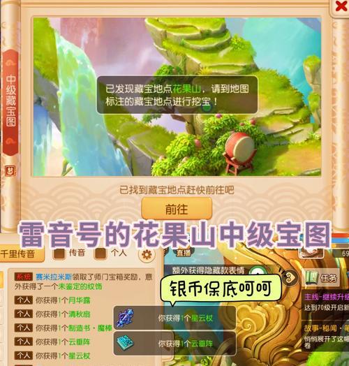 魔域挖宝需要达到什么等级？挖宝等级要求有哪些？