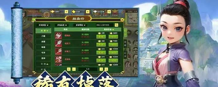 热血江湖刀客如何高效刷燕飞阁？刷图技巧是什么？