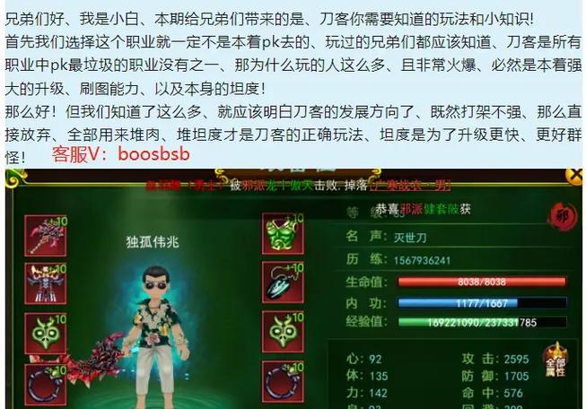 热血江湖刀客如何高效刷燕飞阁？刷图技巧是什么？