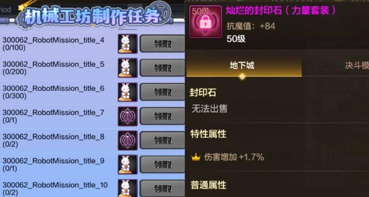 dnf陨石可以兑换哪些物品？如何进行兑换？