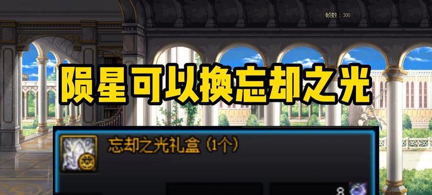 dnf陨石可以兑换哪些物品？如何进行兑换？