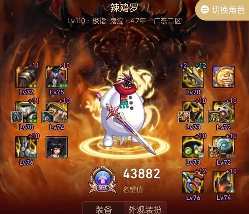 当前版本剑魂的强度评估是什么？