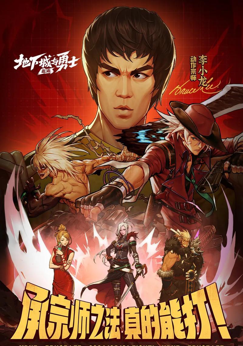 dnf启航版本特点是什么？与其他版本有何不同？