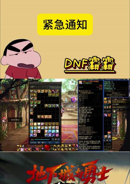 地下城先遣服启动方法是什么？安装后如何操作？