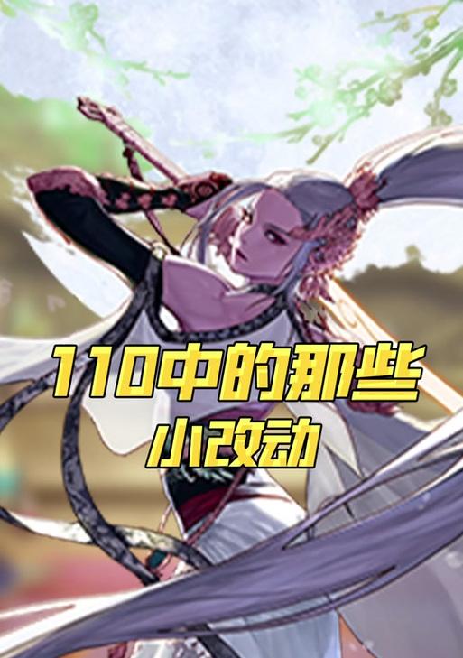 地下城先遣服启动方法是什么？安装后如何操作？