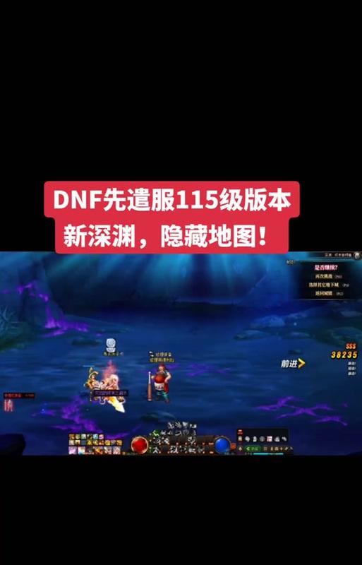 地下城先遣服启动方法是什么？安装后如何操作？