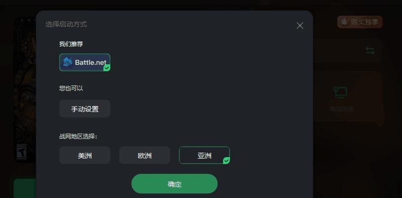 守望先锋2如何更改区服名字？更改名字有哪些限制？