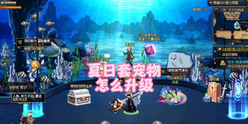地下城中宠物的获取方式有哪些？获得宠物后有什么好处？