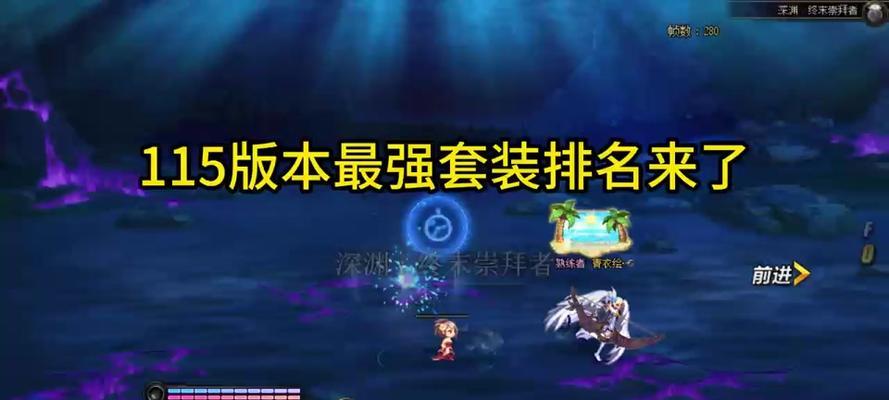 dnf紫装如何快速出售？有哪些途径？