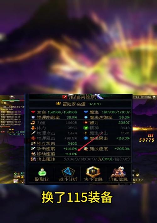 dnf紫装如何快速出售？有哪些途径？