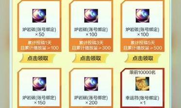 DNF流量券使用方法是什么？如何最大化利用？
