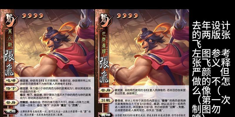 三国杀屈的技能是什么？身上全是矛的含义是什么？