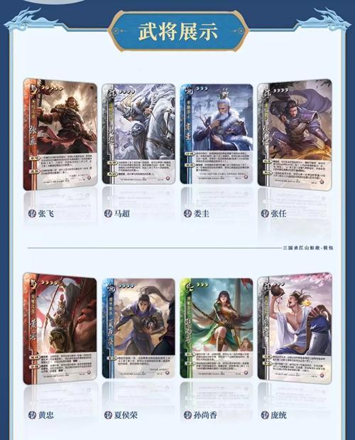 三国杀屈的技能是什么？身上全是矛的含义是什么？
