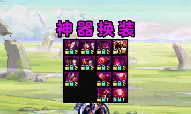 特效换装地下城的获取方法是什么？