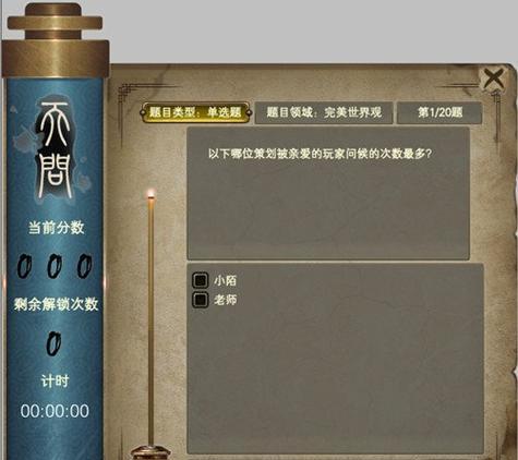 完美世界称号不显示怎么办？如何修复显示问题？