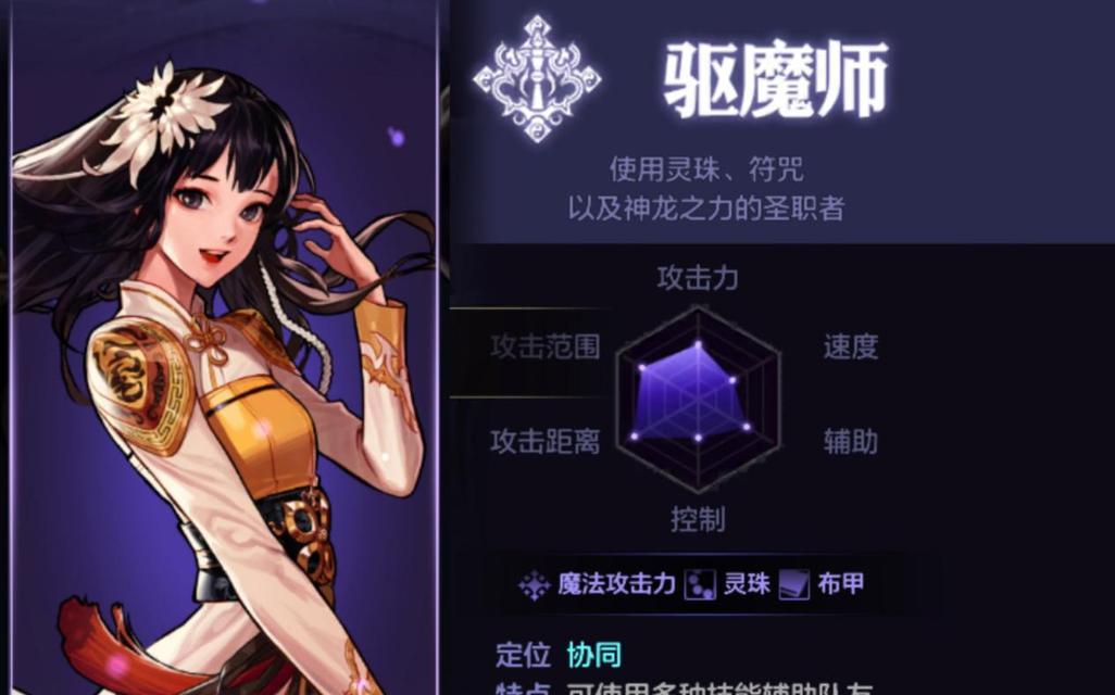 地下城先遣服角色复制方法是什么？
