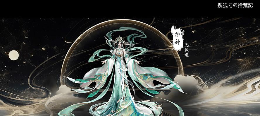 完美世界三帝出现的条件是什么？