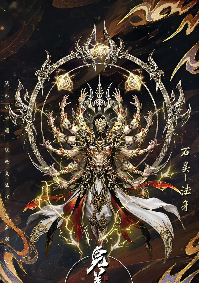 完美世界三帝出现的条件是什么？