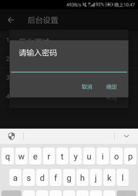 cf驾校通道的密码是多少？