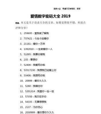 cf驾校通道的密码是多少？