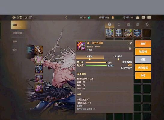 dnf火人战斗技巧有哪些？