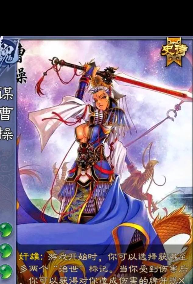 三国杀三娘手办具体是什么？