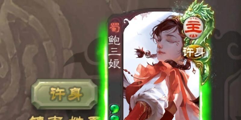 三国杀三娘手办具体是什么？